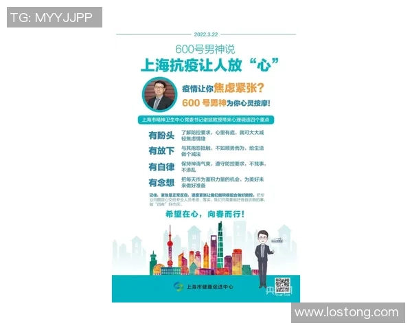 电竞选手心理压力解析：心理医生深度访谈揭示背后的挑战与应对策略